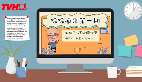 《徐徐道来第一期》～配件解说高能开课！